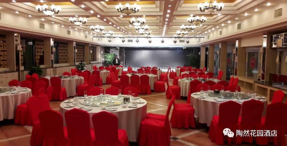 Beijing Taoran Garden Hotel Exterior foto